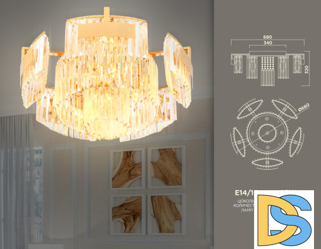 Потолочная люстра Ambrella Light Traditional TR5093