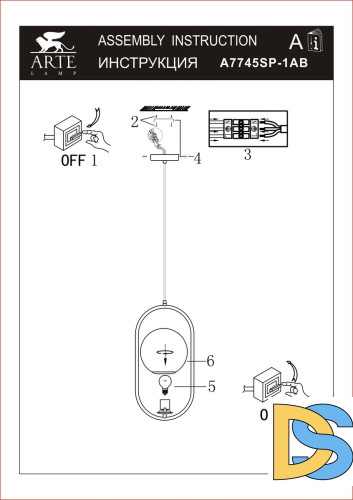 Подвесной светильник Arte Lamp Matisse A7745SP-1AB