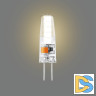 Светодиодная лампа Gauss Basic G4 2W 3000K 1169712