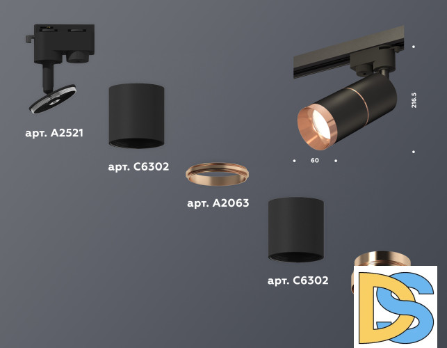 Трековый однофазный светильник Ambrella Light Track System XT6302031 (A2521, C6302, A2063, C6302, N6135)