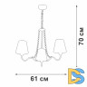 Подвесная люстра Vitaluce V1848-8/3