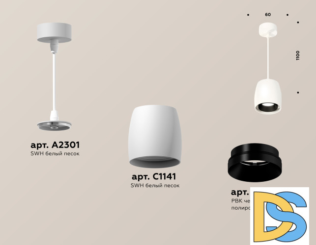 Подвесной светильник Ambrella Light Techno Spot XP1141001 (A2301, C1141, N7031)