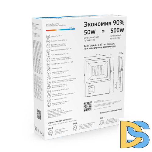 Прожектор светодиодный Gauss Elementary 50W 6500К 628511350