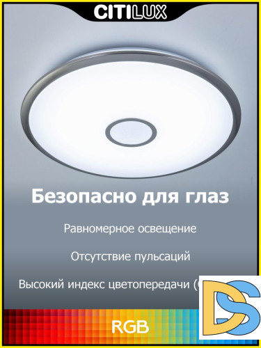 Накладной светильник Citilux CL703A31G