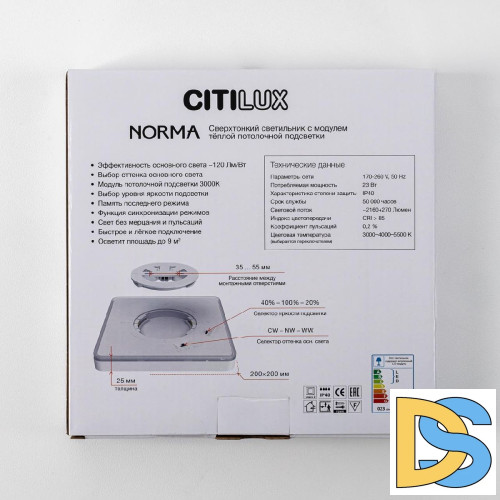 Настенно-потолочный светильник Citilux Norma CL748K200