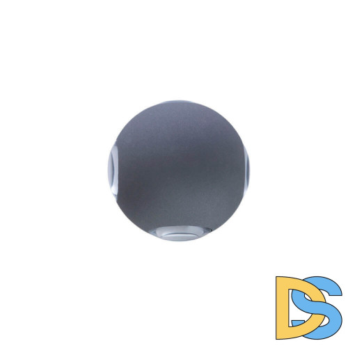 Уличный настенный светодиодный светильник Arte Lamp A1544AL-4GY