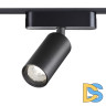 Трековый магнитный светильник Novotech Smal 359254
