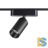 Трековый магнитный светильник Novotech Smal 359254