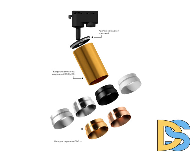 Насадка передняя Ambrella Light DIY Spot N6114