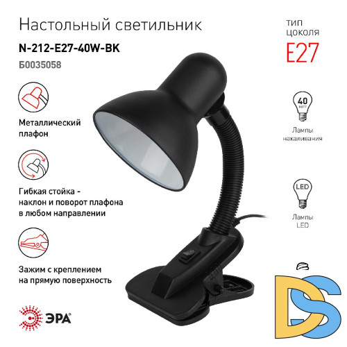 Настольная лампа Эра N-212-E27-40W-BK Б0035058
