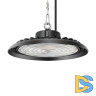 Подвесной светильник Arlight SP-ARIVA-DIM-R300-150W White5000 (BK, 90 deg, 230V, 0-10V) 048614