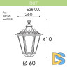Уличный светильник Fumagalli Rut E26.000.000.BYF1R