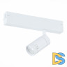 Трековый светодиодный светильник для магнитного шинопровода ST Luce ST658.596.07