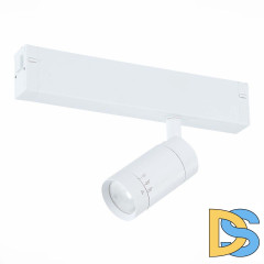Трековый светодиодный светильник для магнитного шинопровода ST Luce ST658.596.07