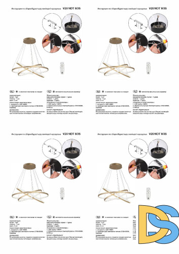 Подвесная люстра Vitaluce V2516DT-8/3S