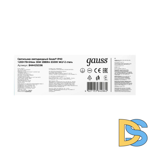 Потолочный светодиодный светильник Gauss 844425336