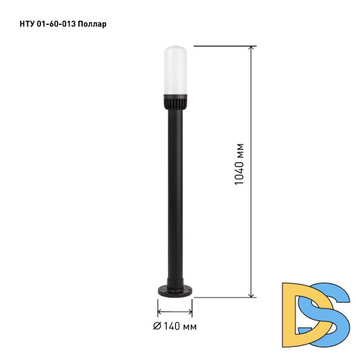 Ландшафтный светильник Эра НТУ 01-60-013 Б0057492