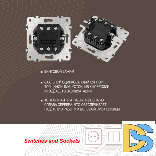 Выключатель двухклавишный проходной Arte Milano 202.33-2.black