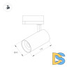 Трековый однофазный светильник Arlight LGD-SPOT-2TR-R45-7W Day4000 (BK, 24 deg, 230V) 042540