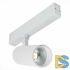 Трековый светильник ST Luce Skyline 220 ST660.536.20