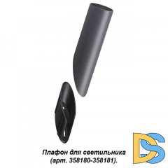 Корпус Novotech Nokta 358456