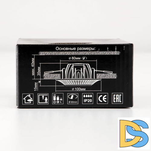 Встраиваемый светильник Citilux Дзета CLD042NW2