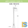 Уличный фонарь Fumagalli Artu Bisso/G300 1L G30.158.S10.BYE27