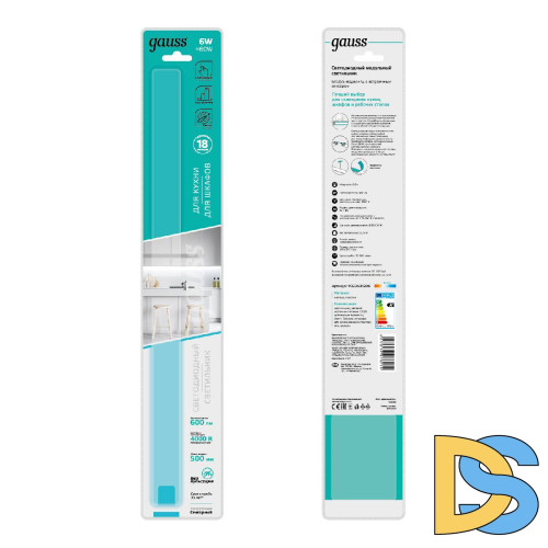 Модульный светодиодный светильник Gauss G 9023531206