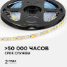 Светодиодная лента Apeyron 12В 2835 9,6Вт/м 3000К 7Лм/чип 5м IP20 LSE-256