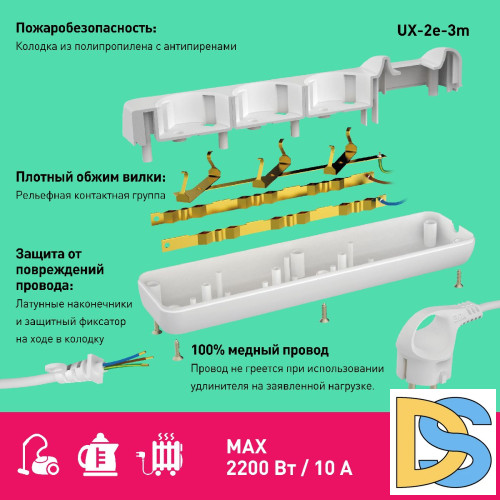 Удлинитель электрический Эра UX-2e-3m Б0038573