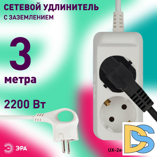 Удлинитель электрический Эра UX-2e-3m Б0038573