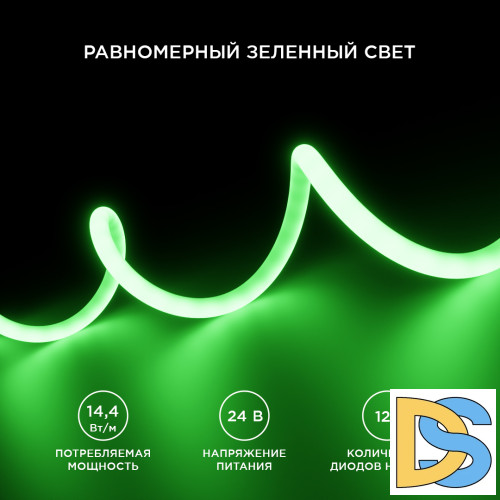 Светодиодная лента для бани и сауны Apeyron 5м 24В СТ 14,4Вт/м smd2835 120д/м IP68 зеленая 00-328