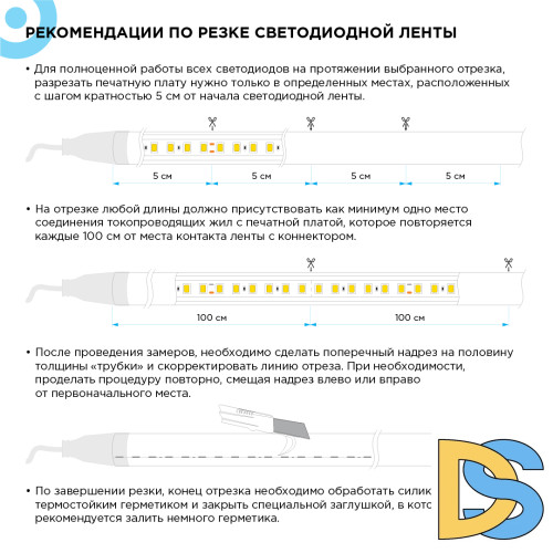 Светодиодная лента для бани и сауны Apeyron 5м 24В СТ 14,4Вт/м smd2835 120д/м IP68 зеленая 00-328