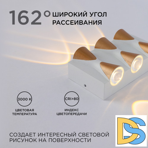 Уличный настенный светильник Apeyron 31-01