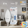 Лампа светодиодная Эра E14 11W 4000K LED B35-11W-840-E14 Б0032982