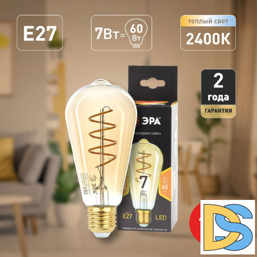 Лампа светодиодная Эра E27 7W 2400K F-LED ST64-7W-824-E27 spiral gold Б0047665