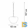 Подвесная люстра Vitaluce V5353-8/11