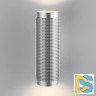 Настенный светильник Elektrostandard Spike MRL 1014 GU10 SW серебро 4690389153327
