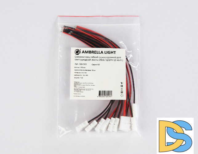 Соединитель гибкий односторонний 2835 (10 шт.) Ambrella Light LED Strip GS7051