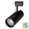 Трековый светильник Arlight LGD-2TR black 025944(1)