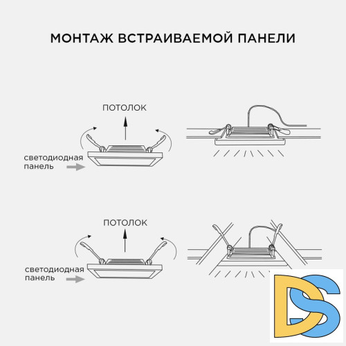 Встраиваемый светильник Apeyron Грильято 42-018