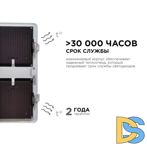 Встраиваемый светильник Apeyron Грильято 42-018