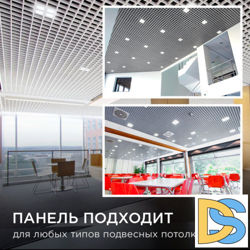 Встраиваемый светильник Apeyron Грильято 42-018