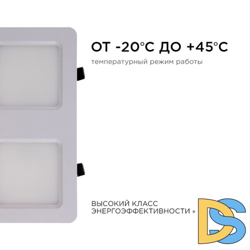 Встраиваемый светильник Apeyron Грильято 42-018