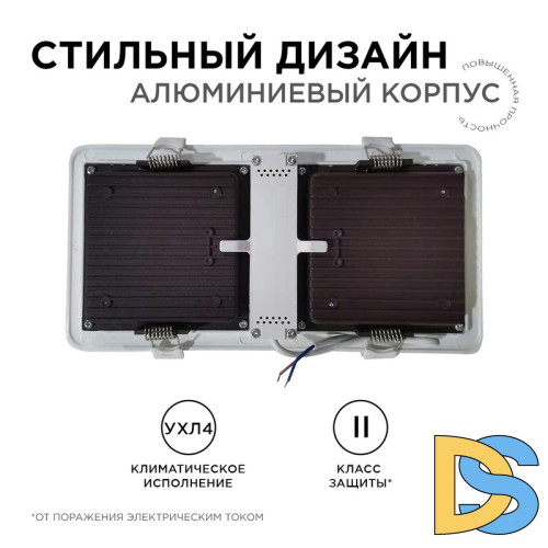 Встраиваемый светильник Apeyron Грильято 42-018