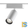 Трековый магнитный светильник Novotech Smal 359255