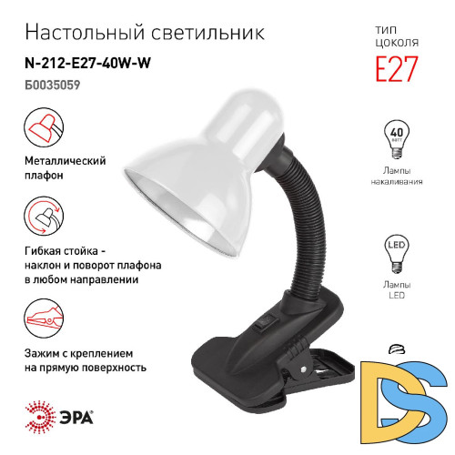 Настольная лампа Эра N-212-E27-40W-W Б0035059