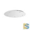Основание для светильника Odeon Light Base 5054/KW