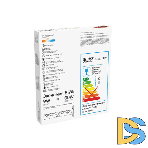 Встраиваемый светодиодный светильник Gauss 939111109