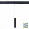 Трековый светодиодный светильник для магнитного шинопровода ST Luce ST659.493.10